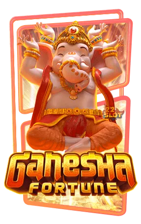 Ganesha-Fortune-แท่งหวย24