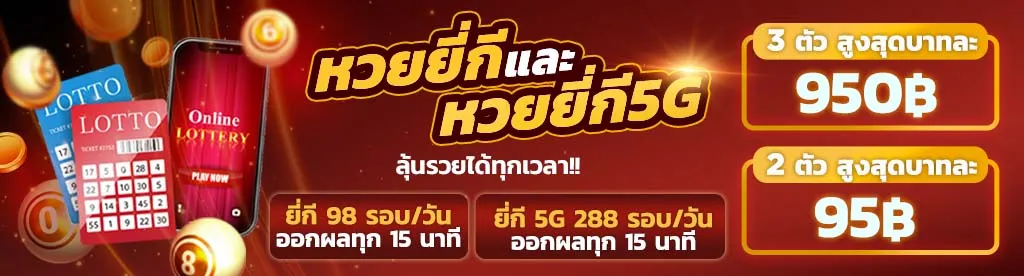 แท่ง24